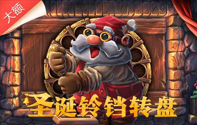 cc国际彩球官网截图3